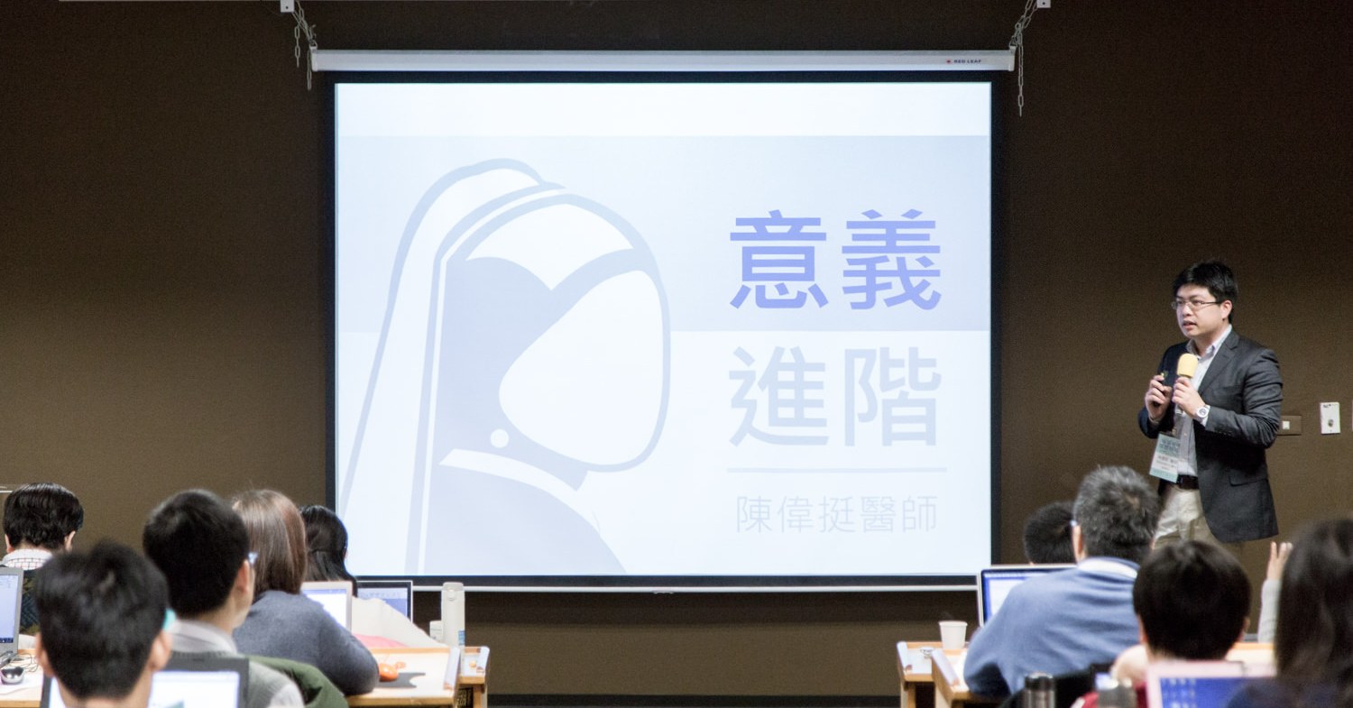 上課現場