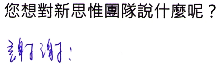 30_20160124_SAVD_feedback00030