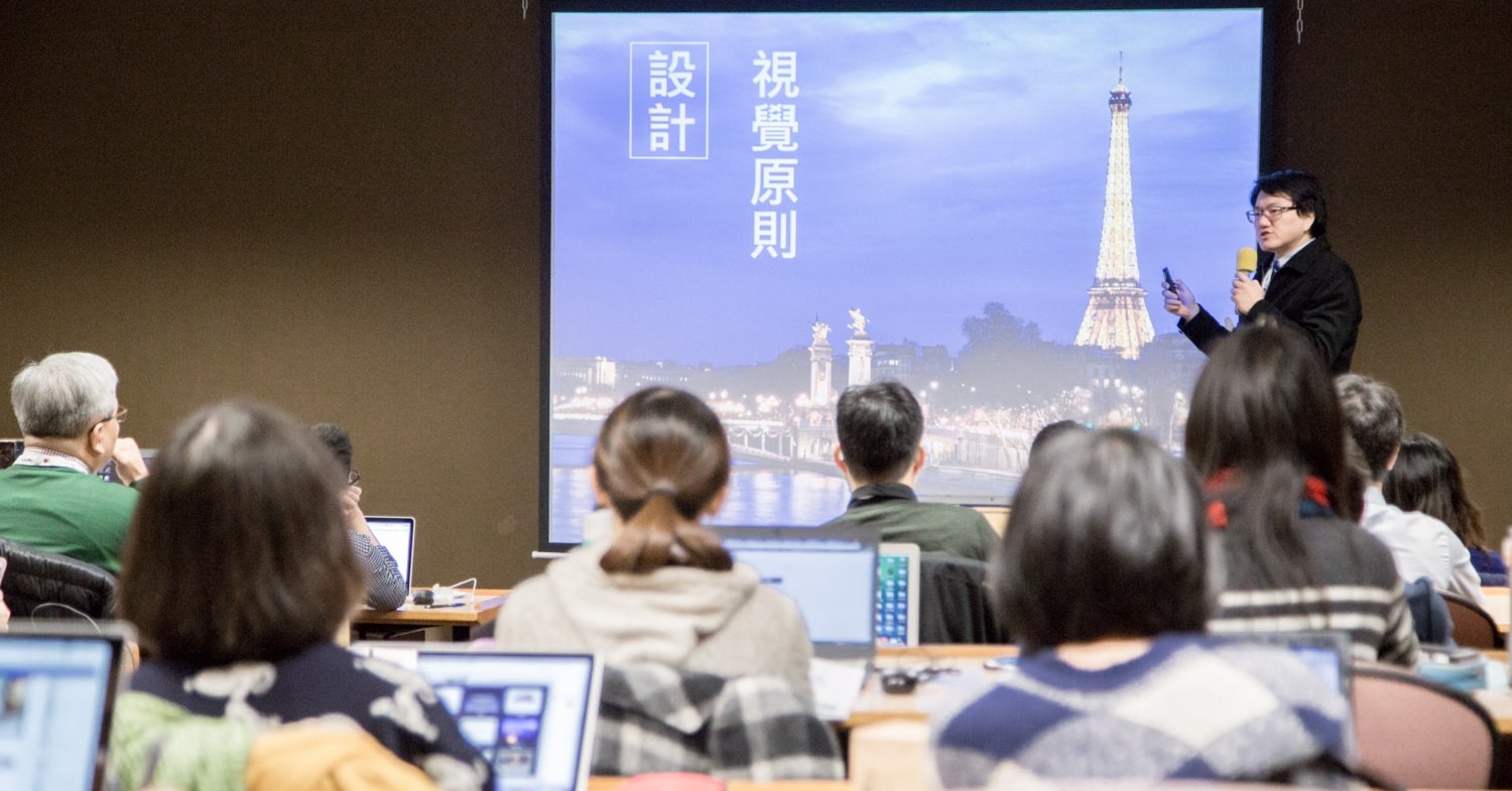 上課現場