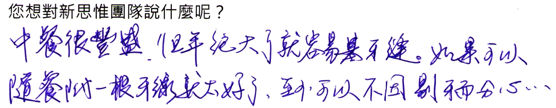 20160312_SAVD_00013