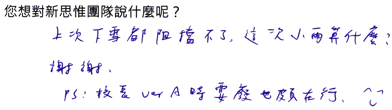 20160312_SAVD_00016