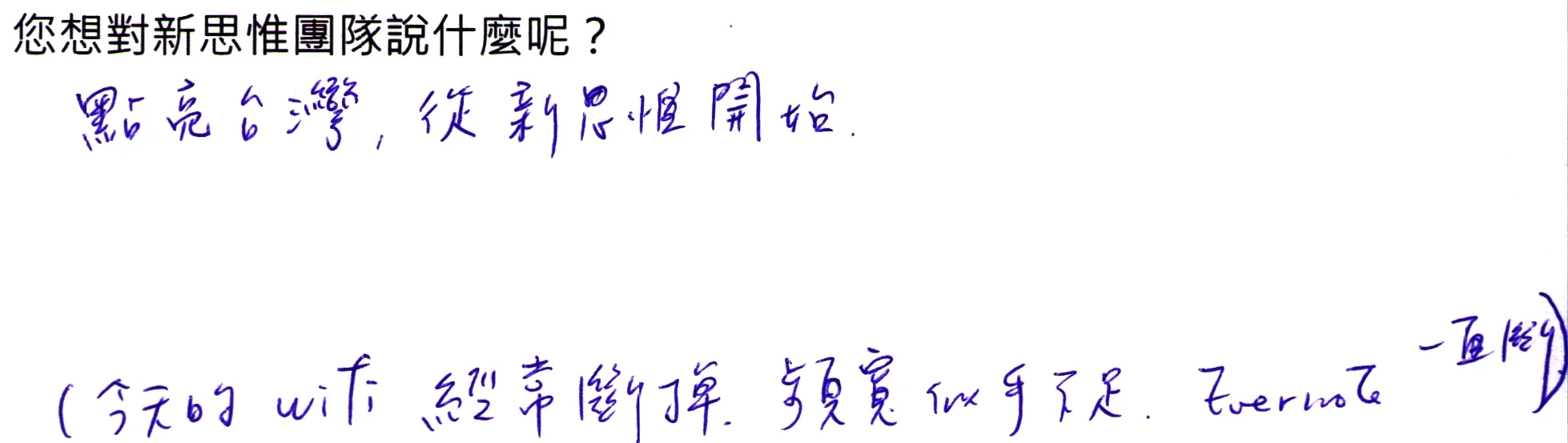 20160312_SAVD_00017