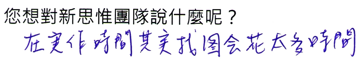 20160312_SAVD_00022