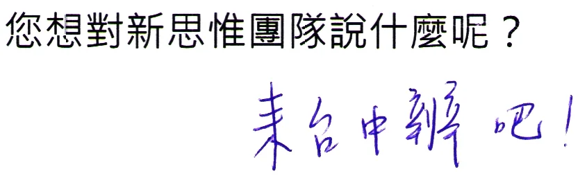 20160312_SAVD_00025