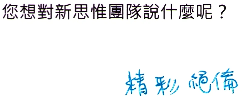 20160312_SAVD_00026