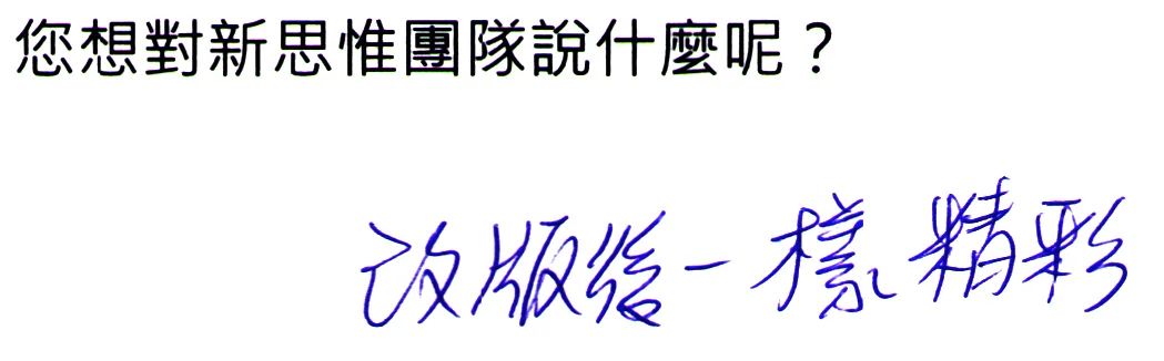 20160528_SAVD_00022