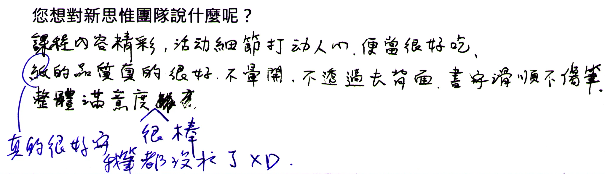 20160716_SAVD_00004