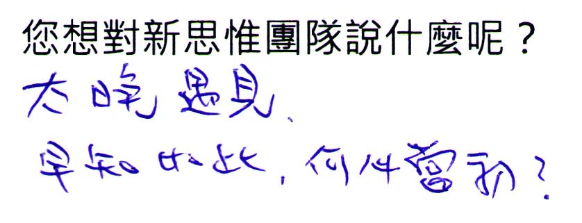 20160716_SAVD_00021