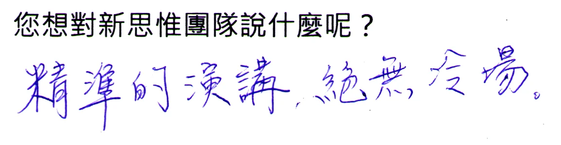 20160716_SAVD_00023