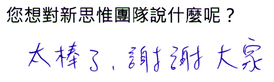 20160716_SAVD_00026
