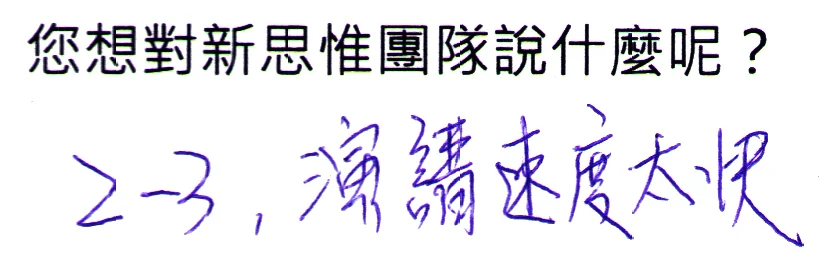 20160716_SAVD_00028