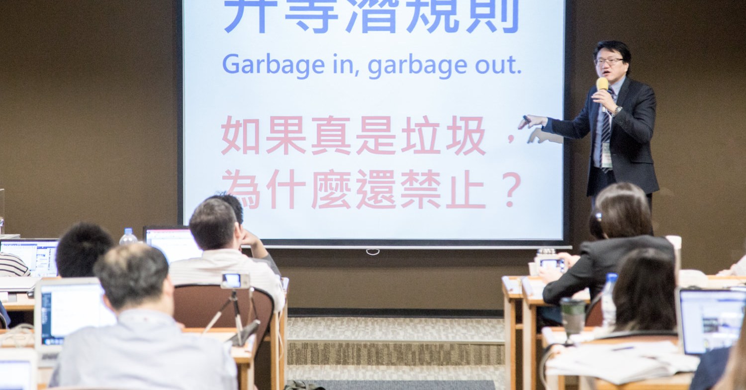上課現場