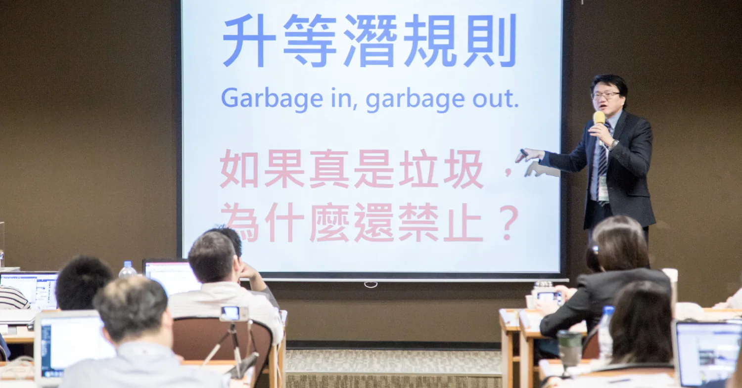 上課現場
