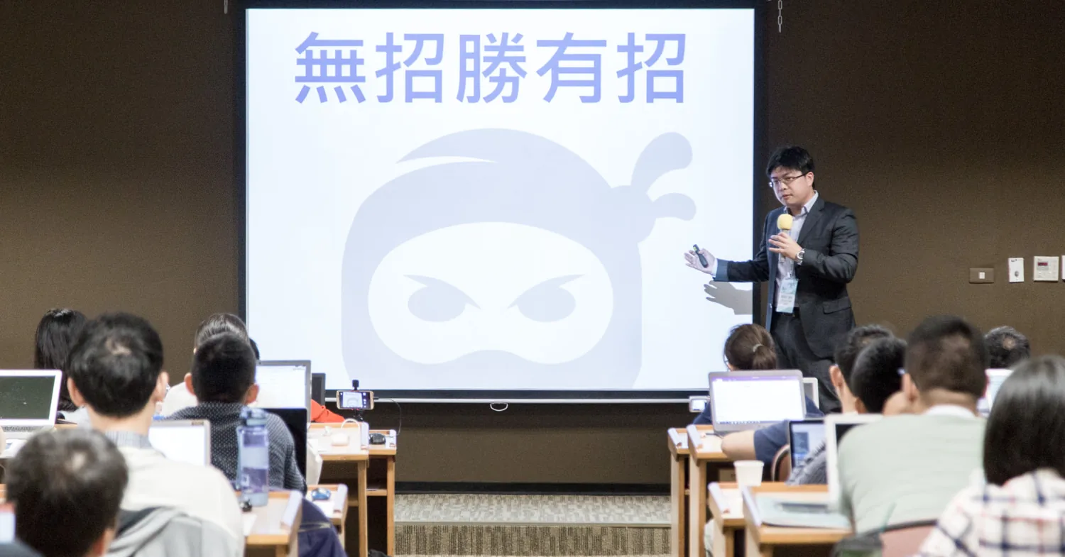 上課現場