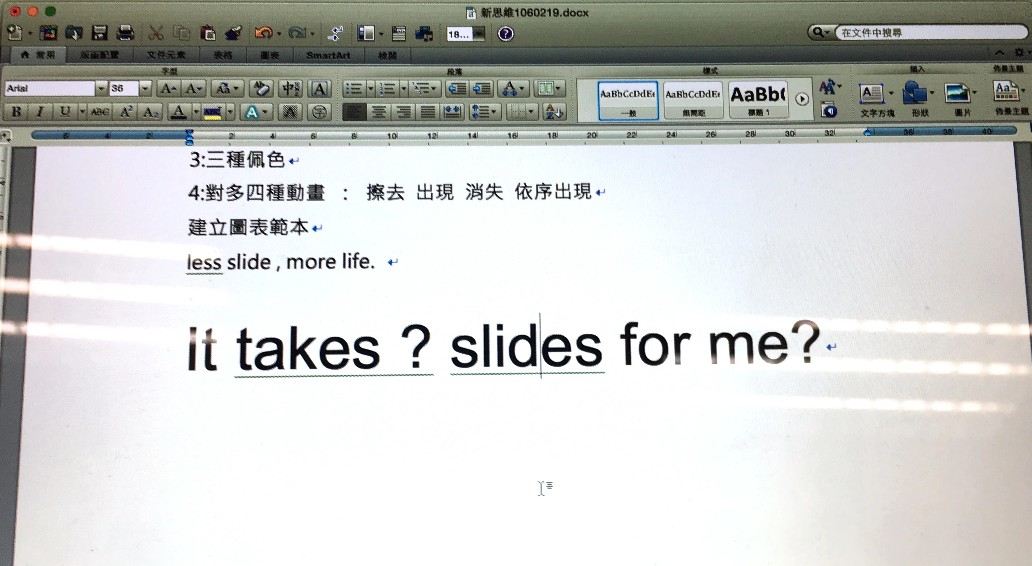 02_shenyl