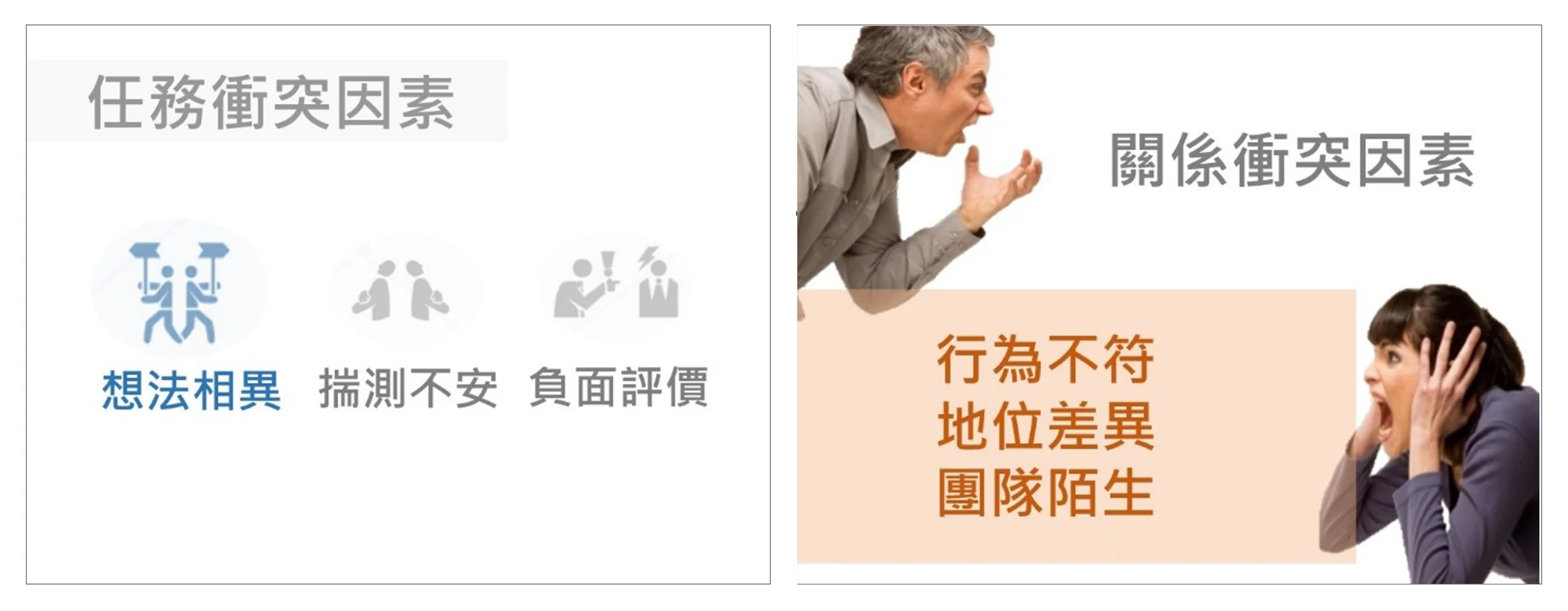 05_WeiChen-1