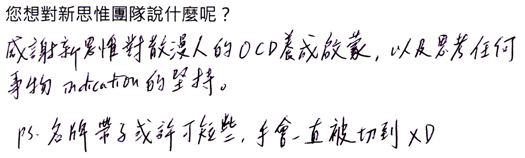 20170219_feedback_16