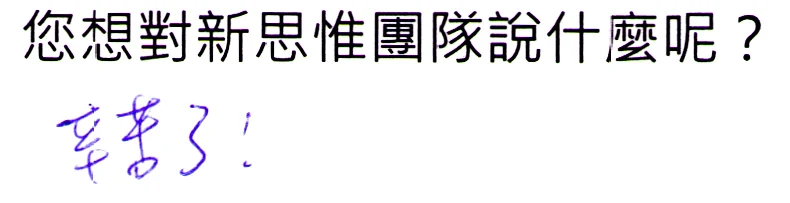 20170219_feedback_29