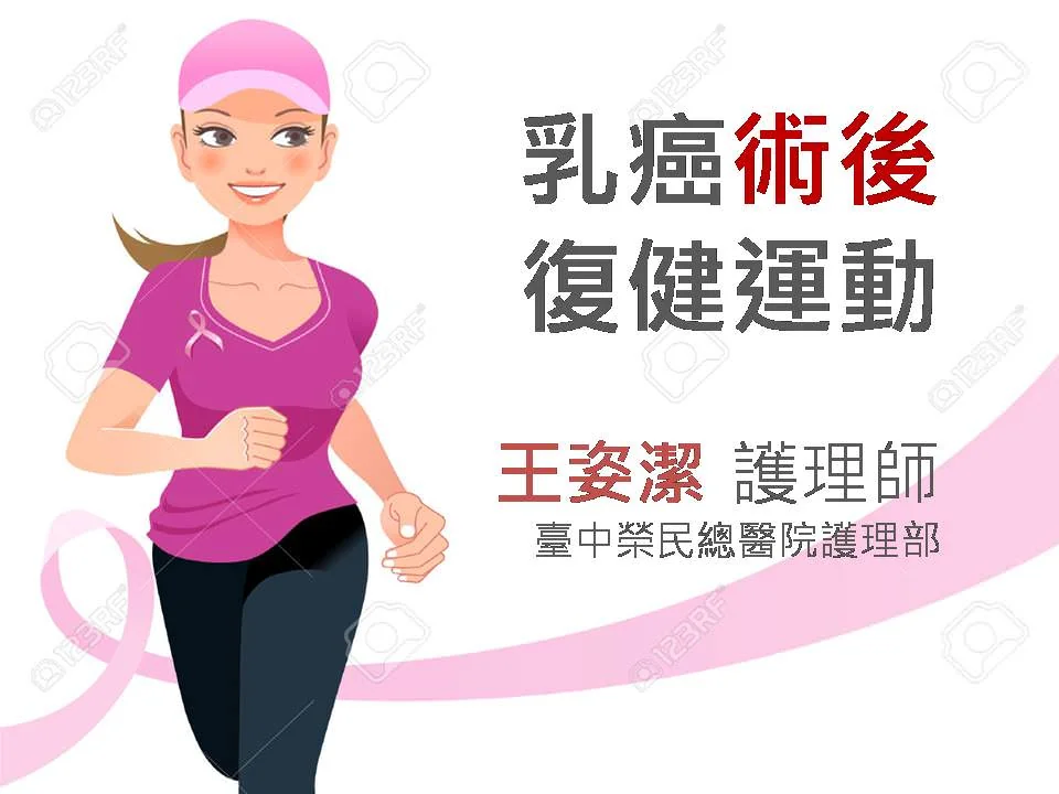 WangTC