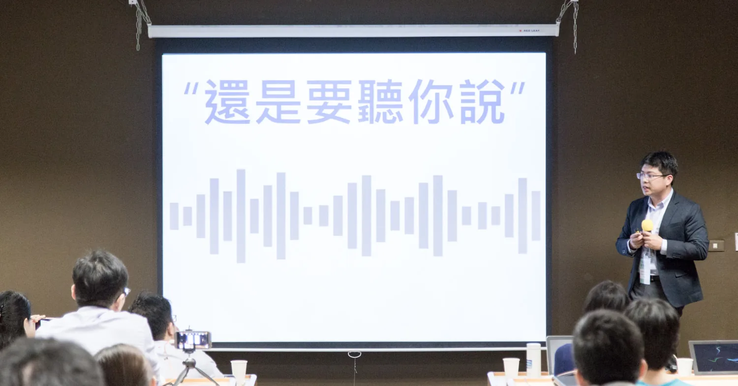 上課現場