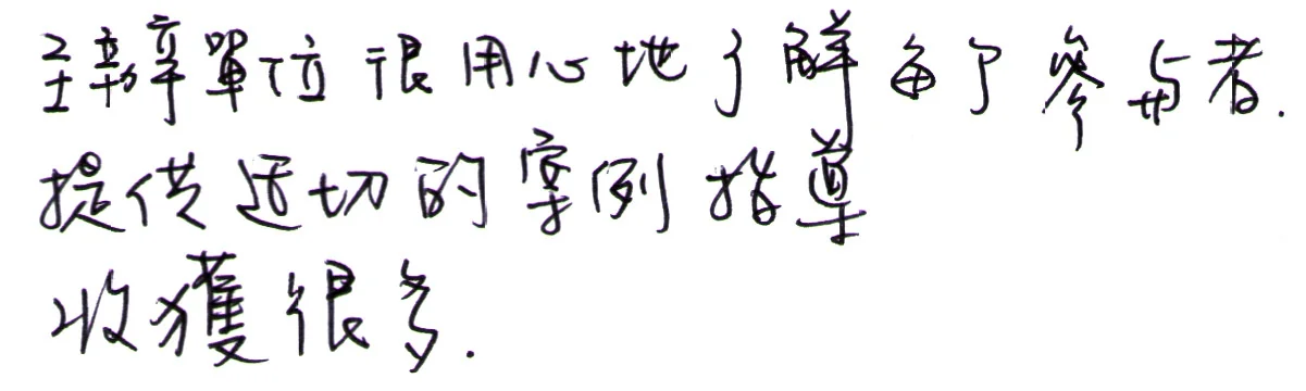 06_SAVDsuggestion01