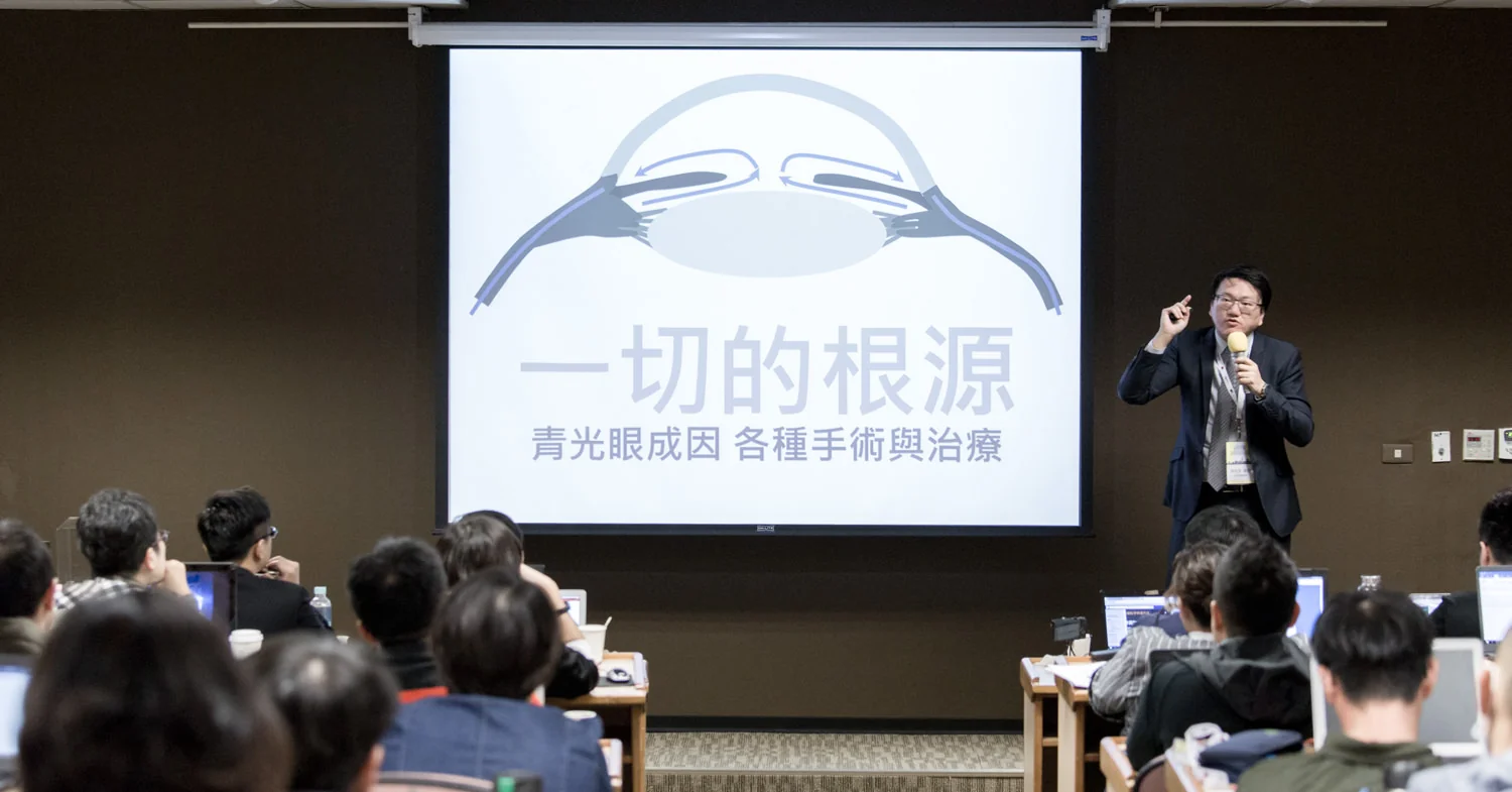 上課現場