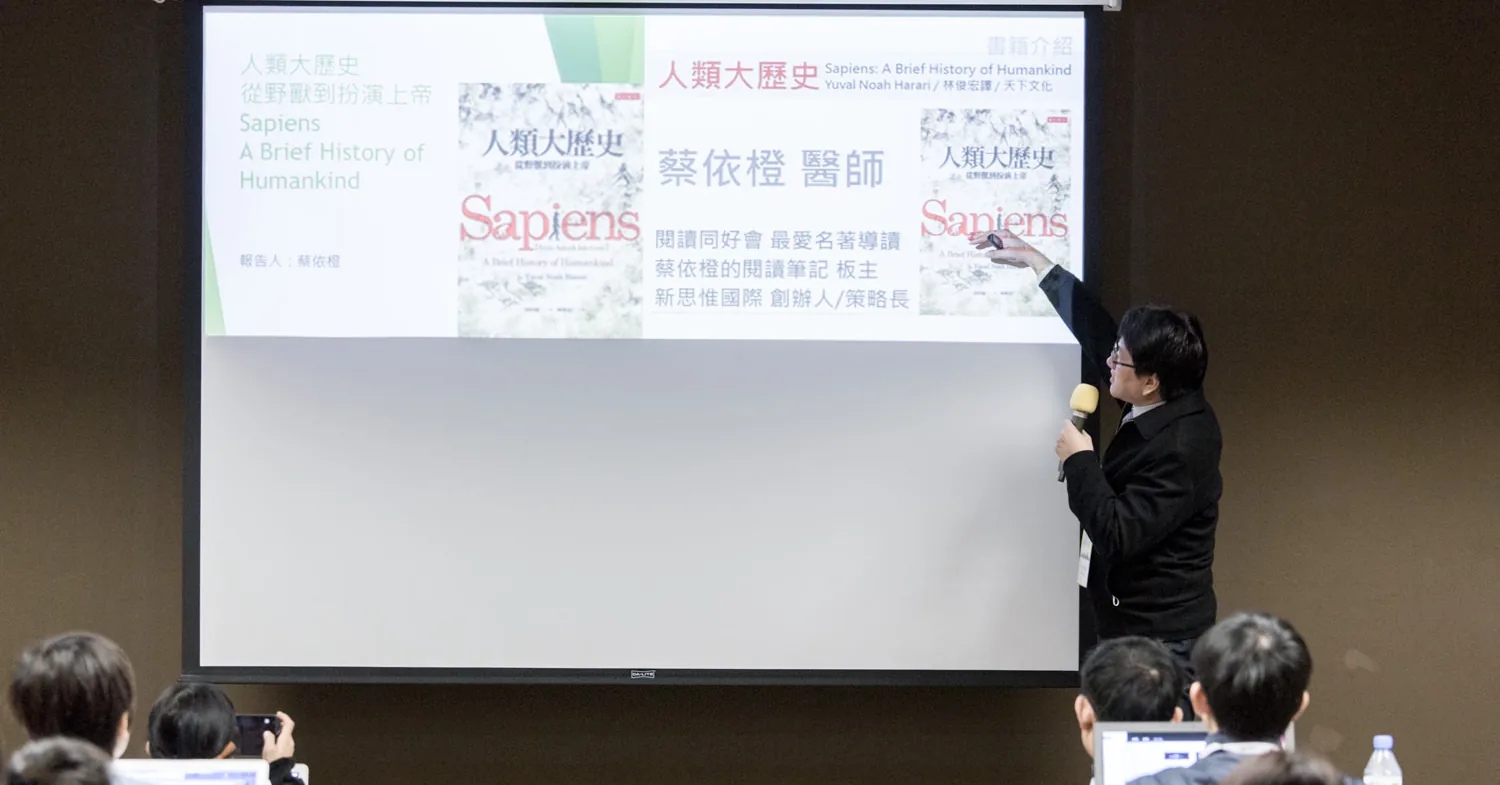 上課現場