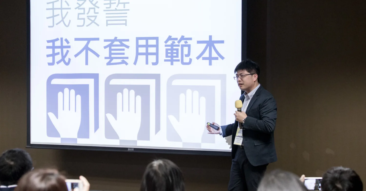 上課現場