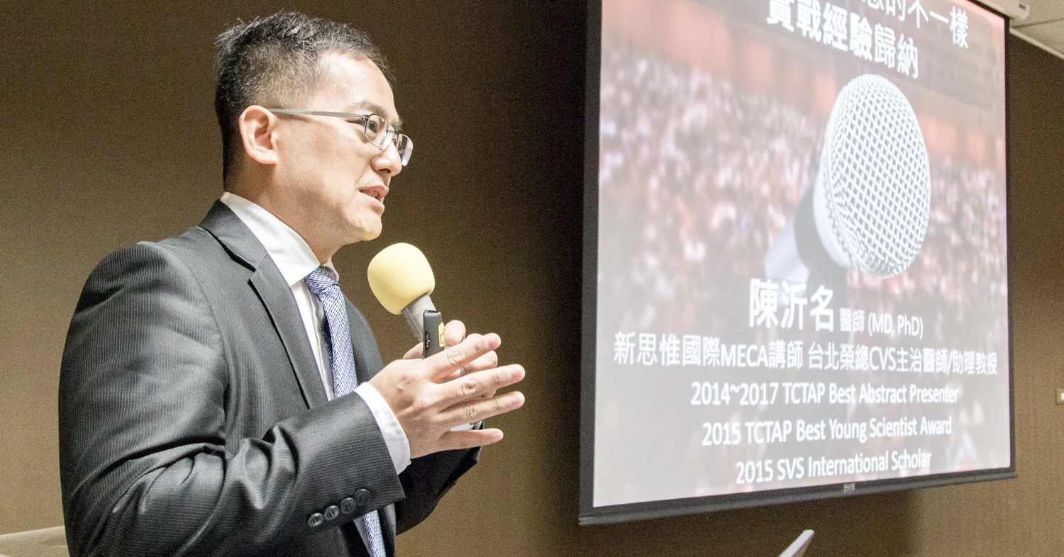 00_FB_tctap_2018_i-ming_chen_best_young_scientist_share_MECA_20171105_0194
