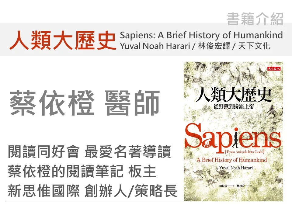 20190615_SAVD_01_沒有枯燥的主題，只有枯燥的講者：困難主題示範
