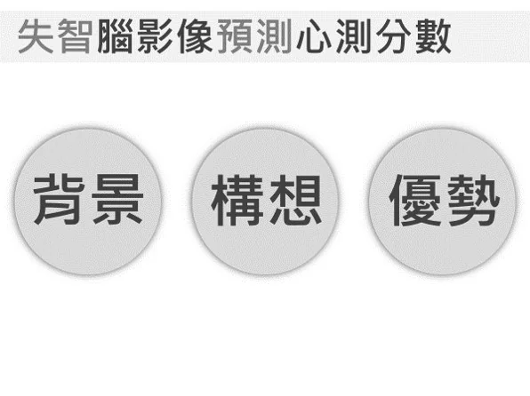 04_ai_school_cwhsu