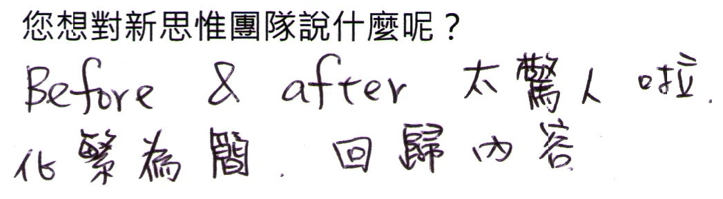 20200105_feedback_00021