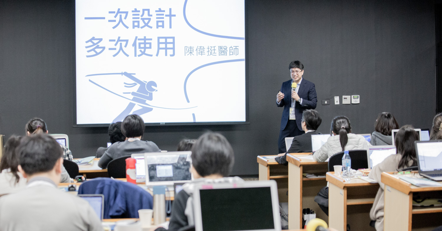 上課現場